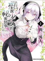 99一区二区漫画改编专区封面